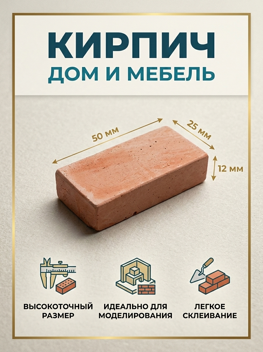 Камин 10