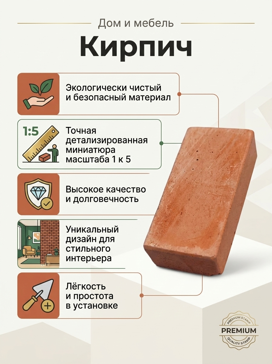 Камин 10